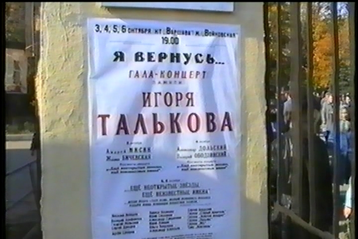 Афиша